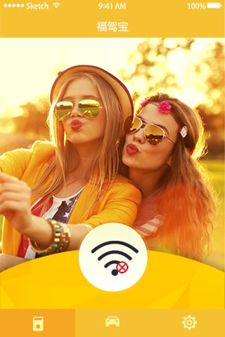 全景行车记录仪手机版下载