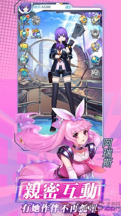 战姬兵器台服手机版 战姬兵器台服手游下载
