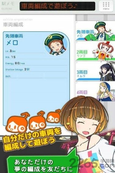 车站回忆汉化版