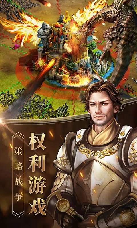 女王的纷争国际版