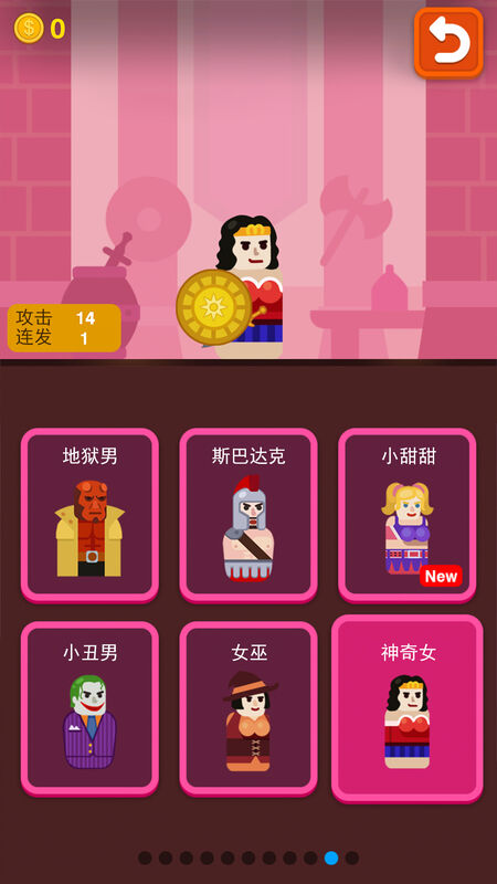 火枪英雄中文版