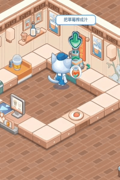 猫咪奶茶店游戏