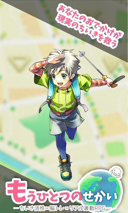 另一个世界 另一个世界游戏下载