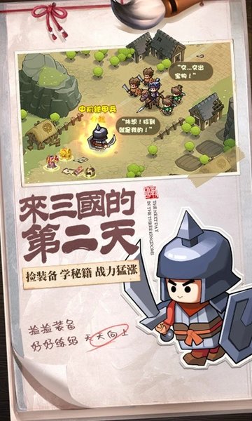 英雄这边请折扣平台