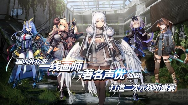 代号奇美拉公测版