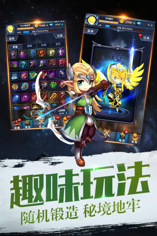 暴走地下城手游小米版