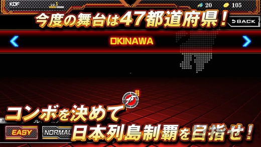 拳皇d无限金币版