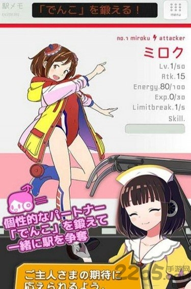 车站回忆汉化版