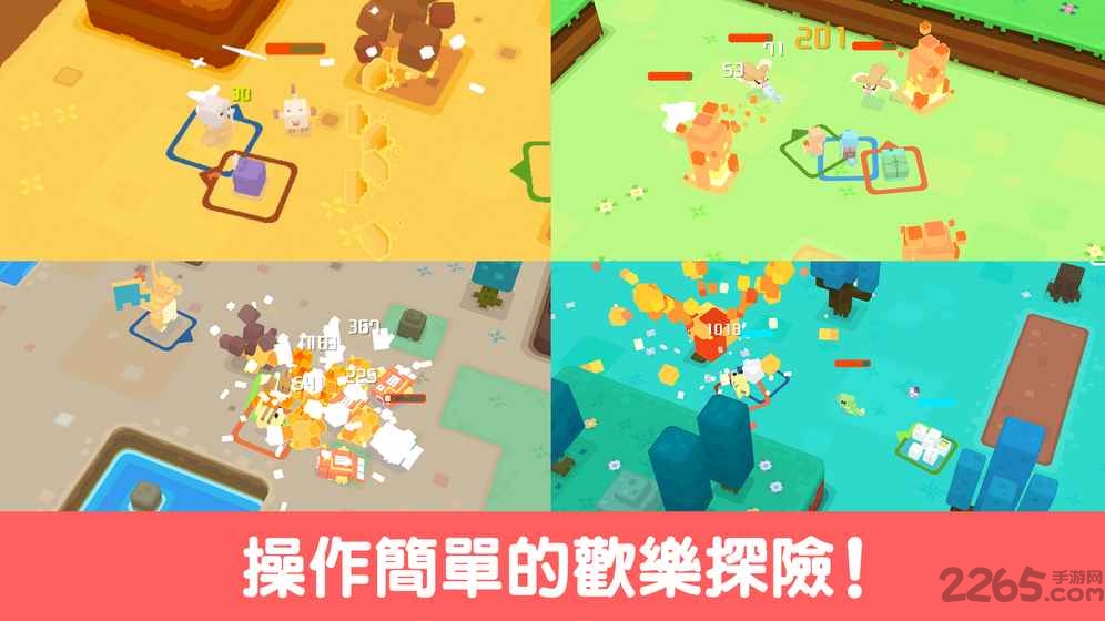 宝可梦探险寻宝手机版