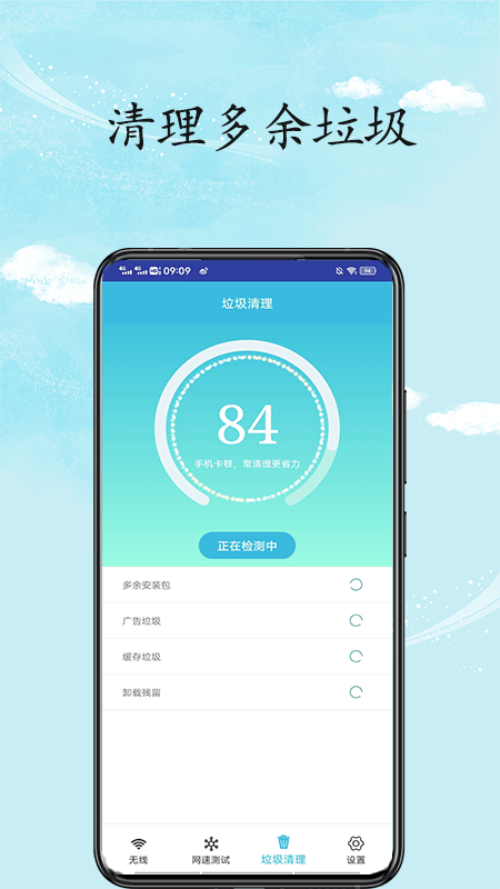 安全WiFi助手最新版 安全WiFi助手app下载