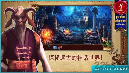 黄昏斯拉夫寓言完整版