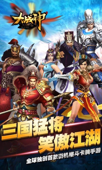 大战神私服无限元宝