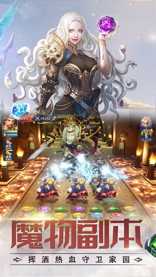 龙谷奇兵手游官方版