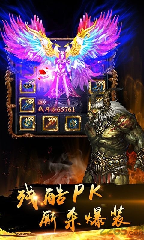 天下龙城正式版