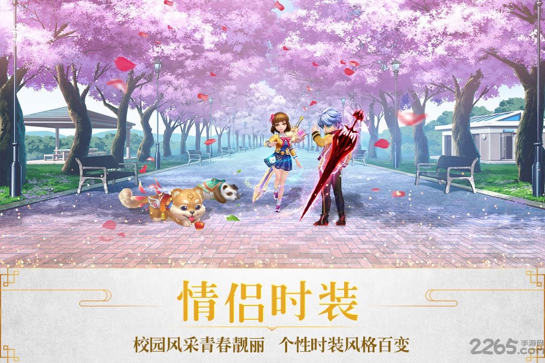 醉仙武应用宝版本