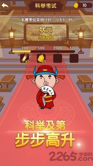 儿童成语大全最新版