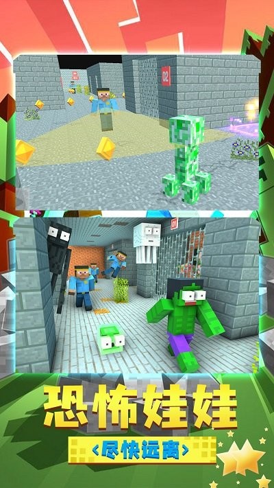 躲猫猫屠夫来袭最新版