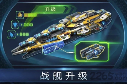 怒海奇兵正式版