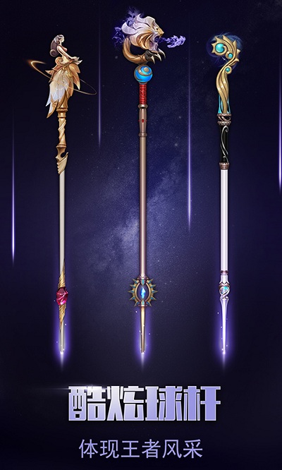 台球帝国小米版本