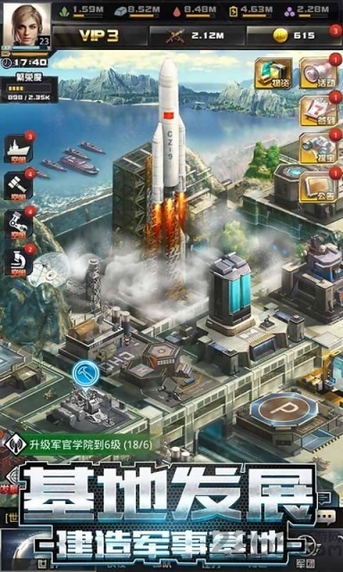 我的使命绝对荣誉游戏 我的使命绝对荣誉官方版下载