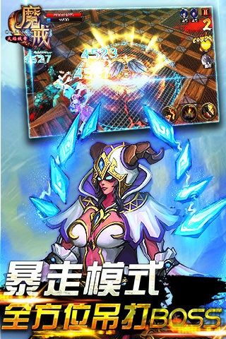 魔戒之火焰纹章手机版