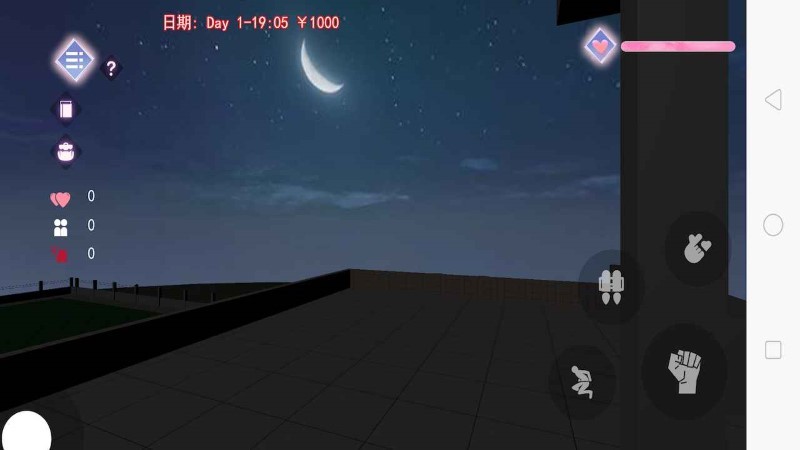 高校模拟器仲夏之夜手游 高校模拟器3仲夏之夜汉化下载