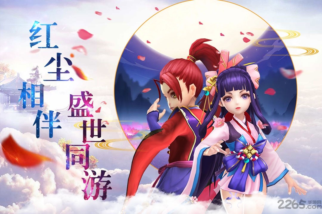 醉仙武旧版本 旧版醉仙武下载