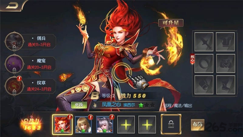 魔法地下城内购破解版