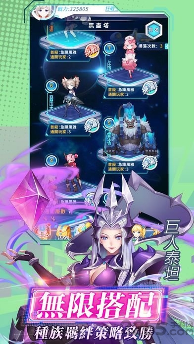 战姬兵器台服官方版