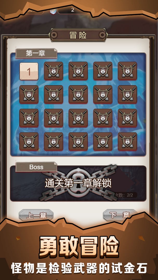 最强铁匠官方版 最强铁匠游戏下载