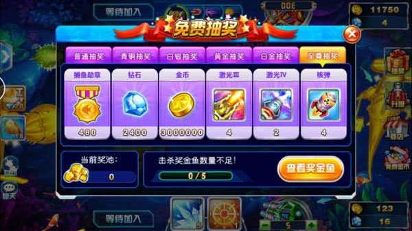 捕鱼大作战3D版怎么赚钱