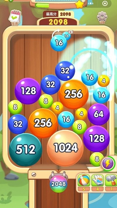 2048球球合成小游戏