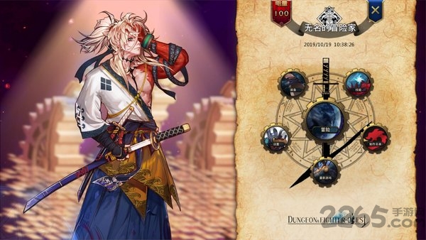 地下城与勇士同人单机手游 地下城与勇士同人单机游戏下载