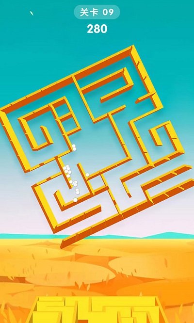 旋转迷宫3d游戏