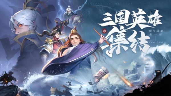 最后的荣光游戏