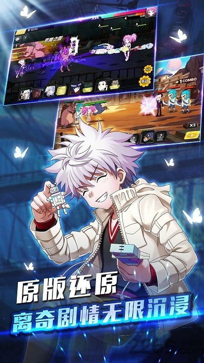 猎人世界九游版