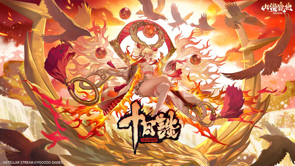 山海镜花oppo版本