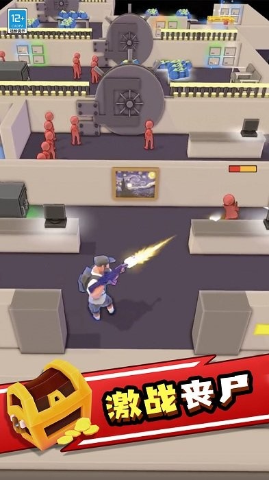 丧尸世界大战游戏