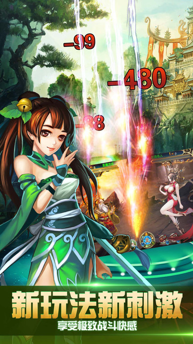 热血武林满v变态版