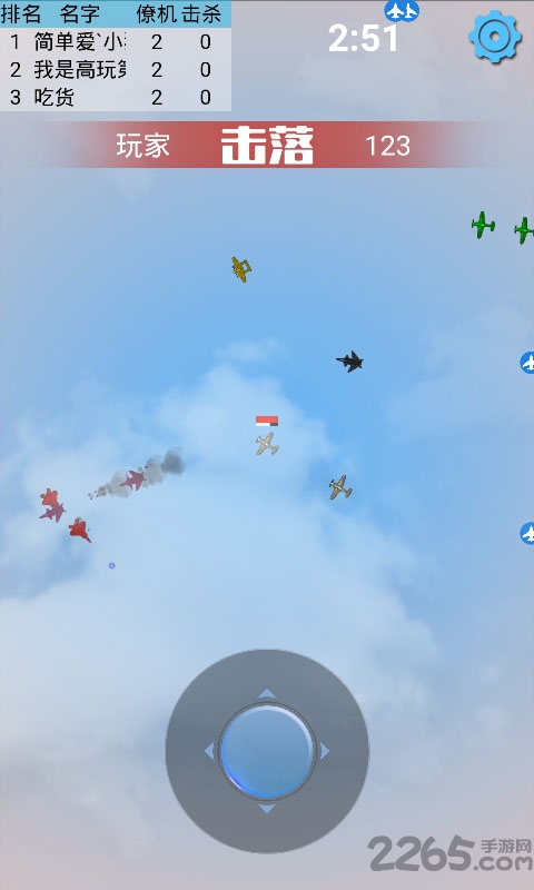 我是飞行员手游