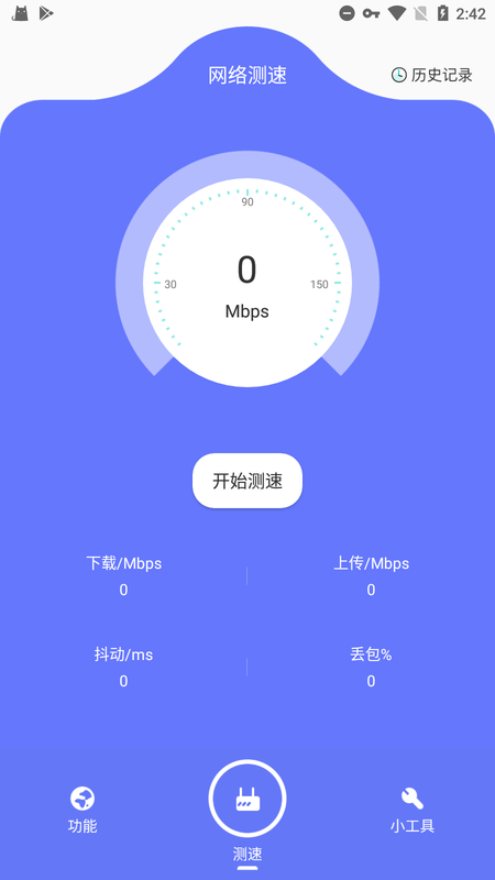摸鱼啦软件下载