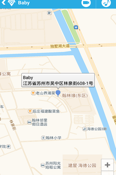 TrackView App TrackView APK