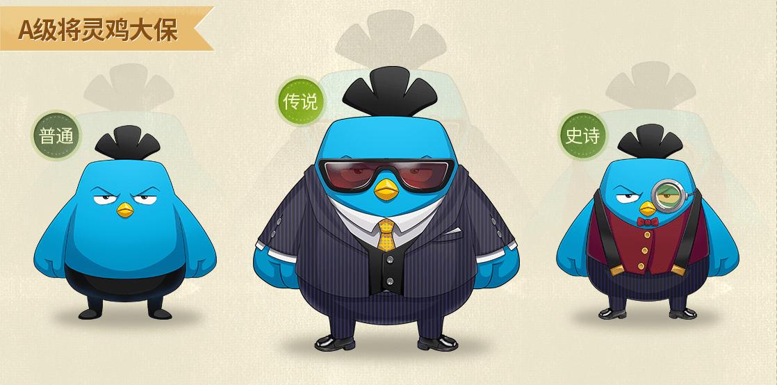 三国杀一将成名手游下载