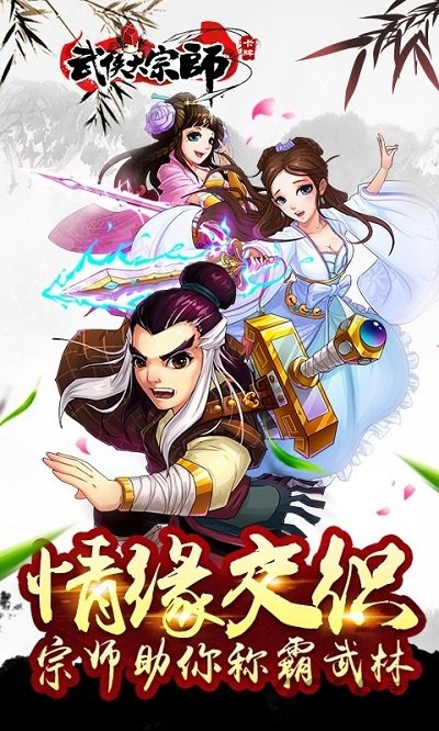 逍遥大宗师v15 1亿元宝