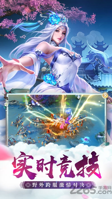 萍踪倩影官方版