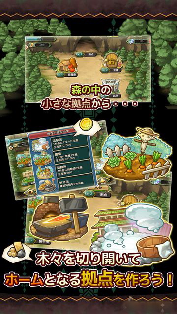 哥布林转生记中文版