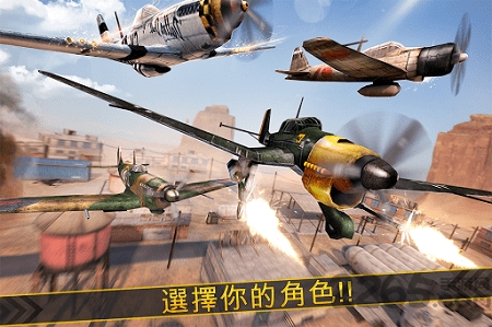 真实战机模拟器最新版