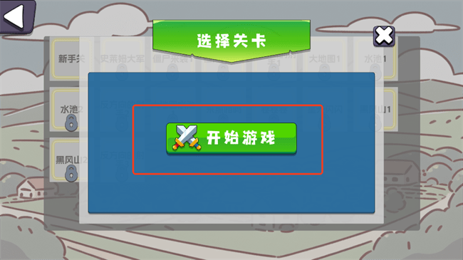 农场征服者最新版本 农场征服者游戏