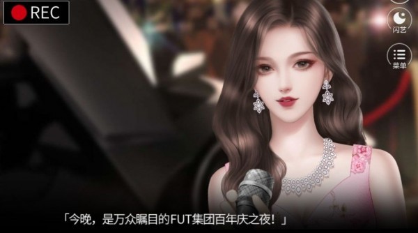 原来是名媛手机版 原来是名媛游戏下载