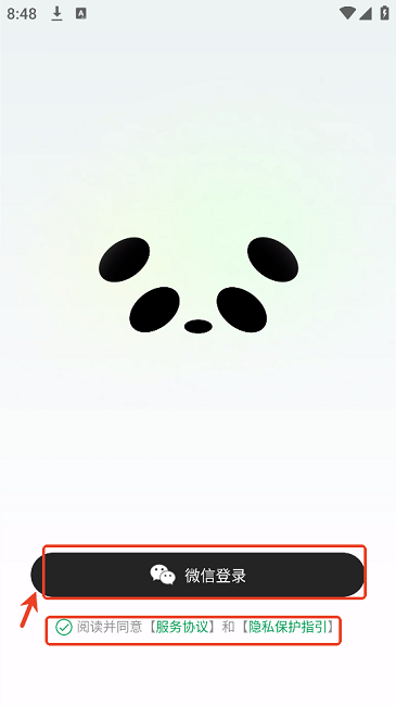腾讯ima知识库app 腾讯ima人工智能app